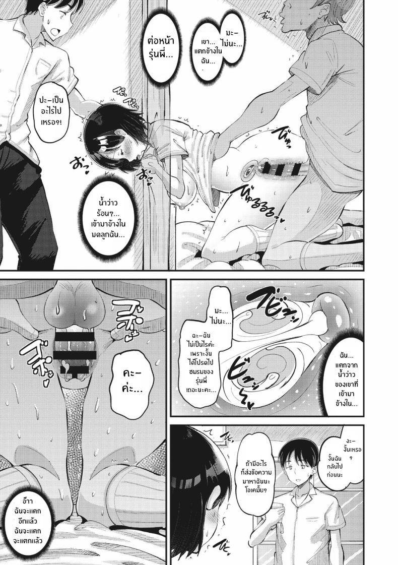 Doujin-Lc- อ่าน โดจิน มังฮวา เกาหลี ญี่ปุ่น จีน แปลไทย รักนี้ต้องได้มาครอง [Norakuro Nero] ตอนที่ 1 2 3 4 5 6 7 8 9 10 11 12 13 14 ฟรี ไม่มีโฆษณา อ่าน โดจิน Manhwa เกาหลี ญี่ปุ่น จีน เรามีครบ คัดมาให้เน้นๆ โดจิน 18+ รับประกันความฟินโดย  Doujin Lc