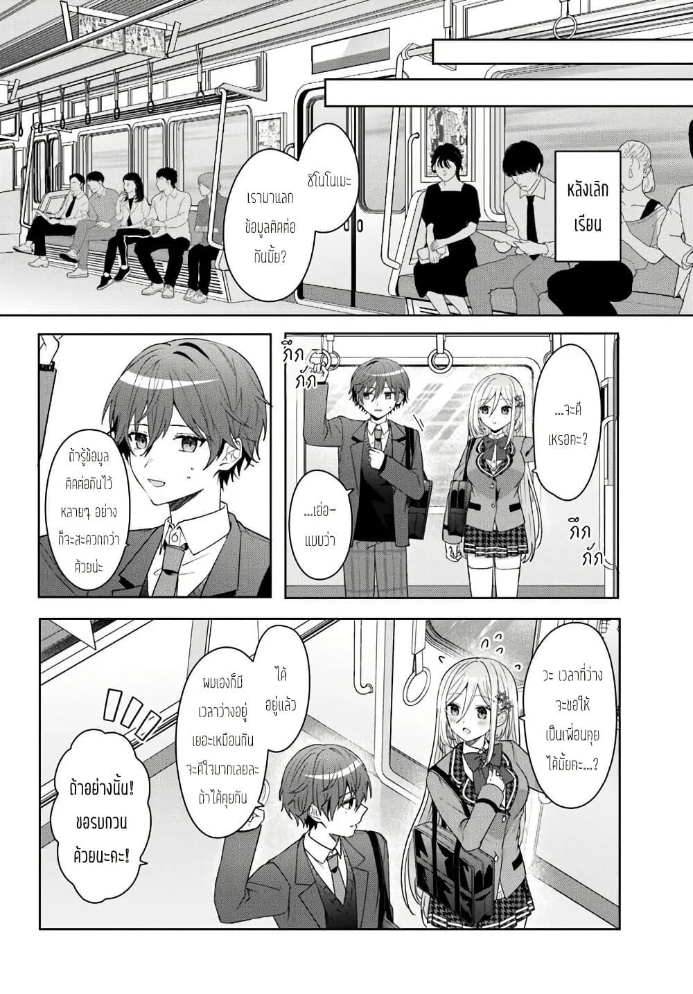 Manga-lc-com อ่านมังงะ อ่านการ์ตูน ออนไลน์ ฟรี Takou no Koori Hime wo Tasuketara, Otomodachi kara Hajimeru Koto ni Narimashita ตอนที่ 1 2 3 4 5 6 7 8 9 10 11 12 13 14 ฟรี ไม่มีโฆษณา Manga-lc - อ่าน มังงะ อ่าน การ์ตูน ออนไลน์ อ่านมังงะ ฟรี