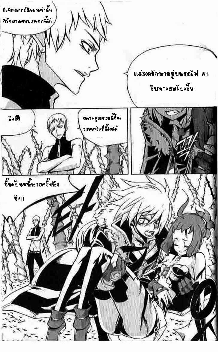 Manga-lc-com อ่านมังงะ อ่านการ์ตูน ออนไลน์ ฟรี WITCH HUNTER ตอนที่ 1 2 3 4 5 6 7 8 9 10 11 12 13 14 ฟรี ไม่มีโฆษณา Manga-lc - อ่าน มังงะ อ่าน การ์ตูน ออนไลน์ อ่านมังงะ ฟรี