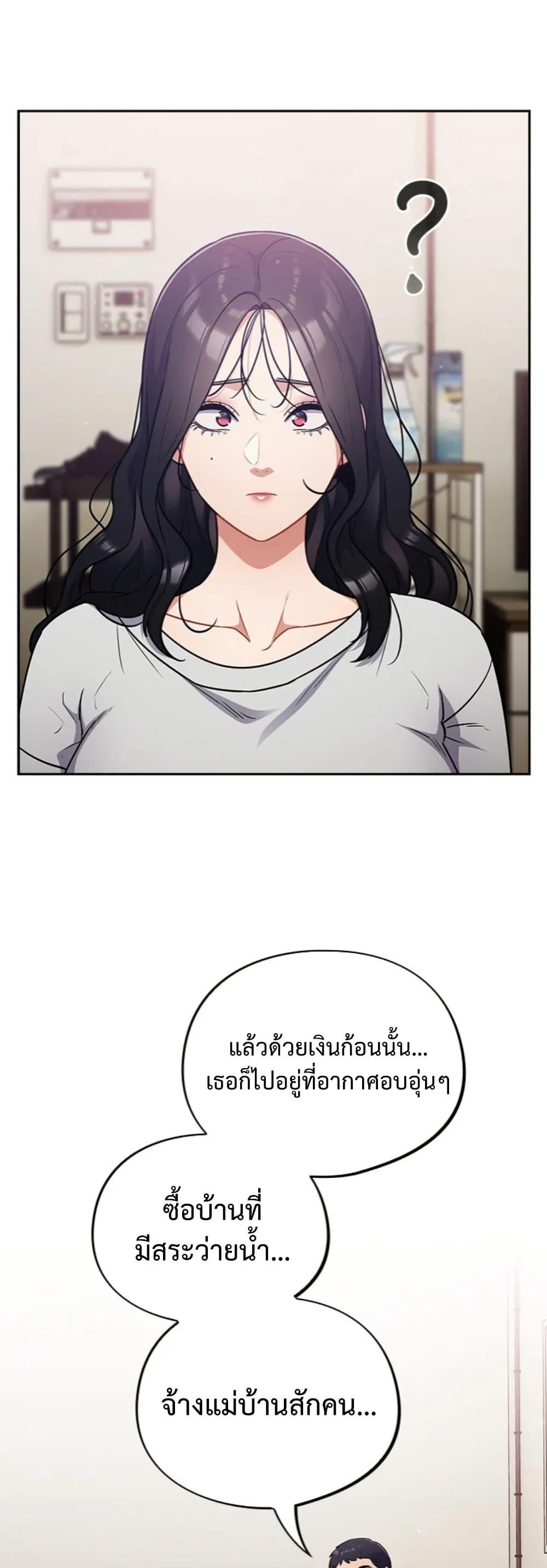 Doujin-Lc- อ่าน โดจิน มังฮวา เกาหลี ญี่ปุ่น จีน แปลไทย Idiot Virus ตอนที่ 1 2 3 4 5 6 7 8 9 10 11 12 13 14 ฟรี ไม่มีโฆษณา อ่าน โดจิน Manhwa เกาหลี ญี่ปุ่น จีน เรามีครบ คัดมาให้เน้นๆ โดจิน 18+ รับประกันความฟินโดย  Doujin Lc