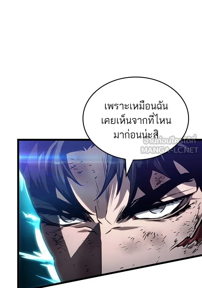 หลังวันสิ้นโลก ตอนที่ 157 รูปที่ 30