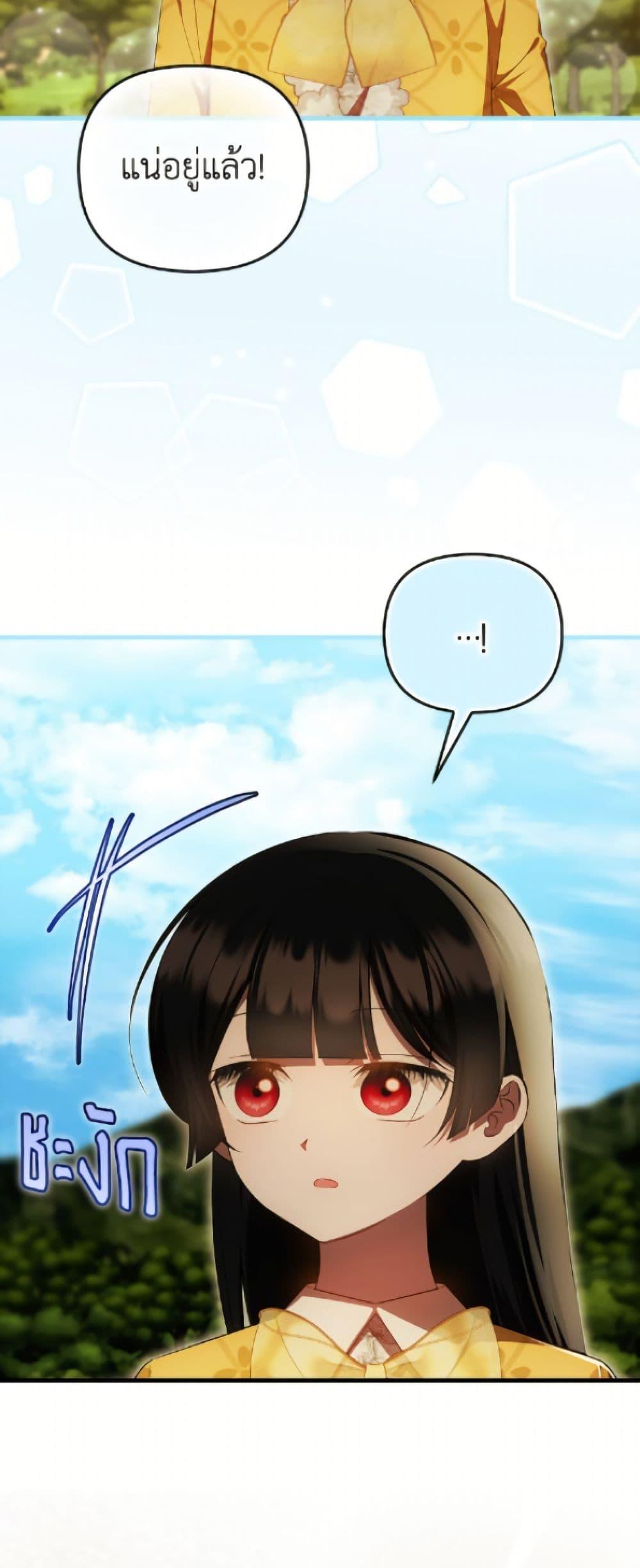 Manga-lc-com อ่านมังงะ อ่านการ์ตูน ออนไลน์ ฟรี It’s My First Time Being Loved ตอนที่ 1 2 3 4 5 6 7 8 9 10 11 12 13 14 ฟรี ไม่มีโฆษณา Manga-lc - อ่าน มังงะ อ่าน การ์ตูน ออนไลน์ อ่านมังงะ ฟรี