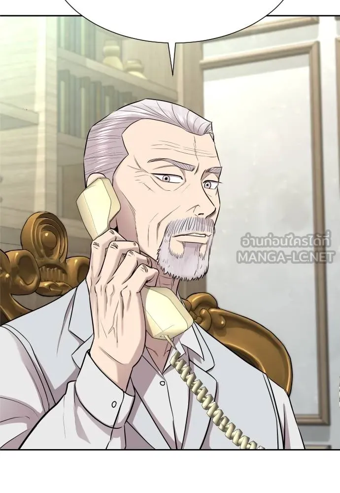 หลานอัจฉริยะ ตอนที่ 18 รูปที่ 93