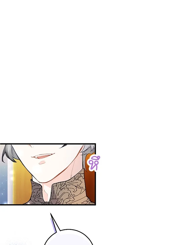 คุณหนูย้อนเวลามาเป็นอัศวิน ตอนที่ 69 รูปที่ 44