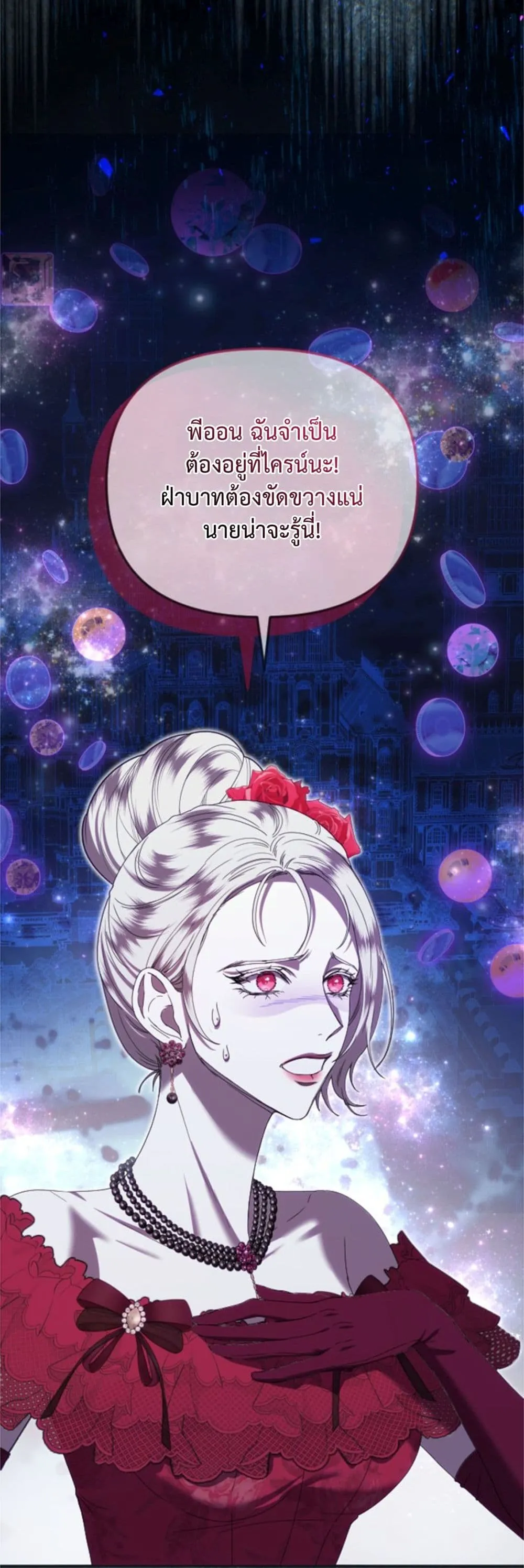 Manga-lc-com อ่านมังงะ อ่านการ์ตูน ออนไลน์ ฟรี You Are at the End of the Downfall ตอนที่ 1 2 3 4 5 6 7 8 9 10 11 12 13 14 ฟรี ไม่มีโฆษณา Manga-lc - อ่าน มังงะ อ่าน การ์ตูน ออนไลน์ อ่านมังงะ ฟรี