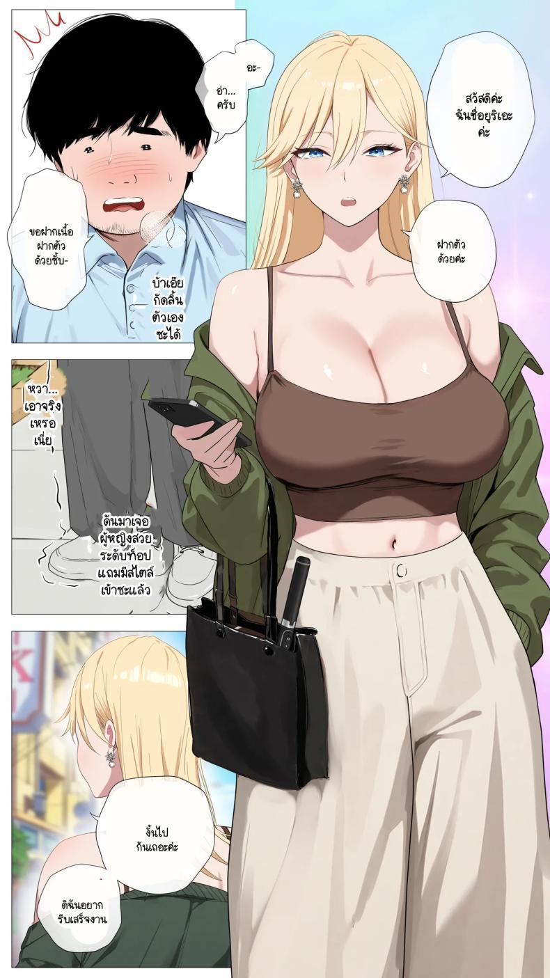 Doujin-Lc- อ่าน โดจิน มังฮวา เกาหลี ญี่ปุ่น จีน แปลไทย เมื่อสาวแกลชวนผมถ่ายคลิปหารายได้ (Coela Network) ตอนที่ 1 2 3 4 5 6 7 8 9 10 11 12 13 14 ฟรี ไม่มีโฆษณา อ่าน โดจิน Manhwa เกาหลี ญี่ปุ่น จีน เรามีครบ คัดมาให้เน้นๆ โดจิน 18+ รับประกันความฟินโดย  Doujin Lc