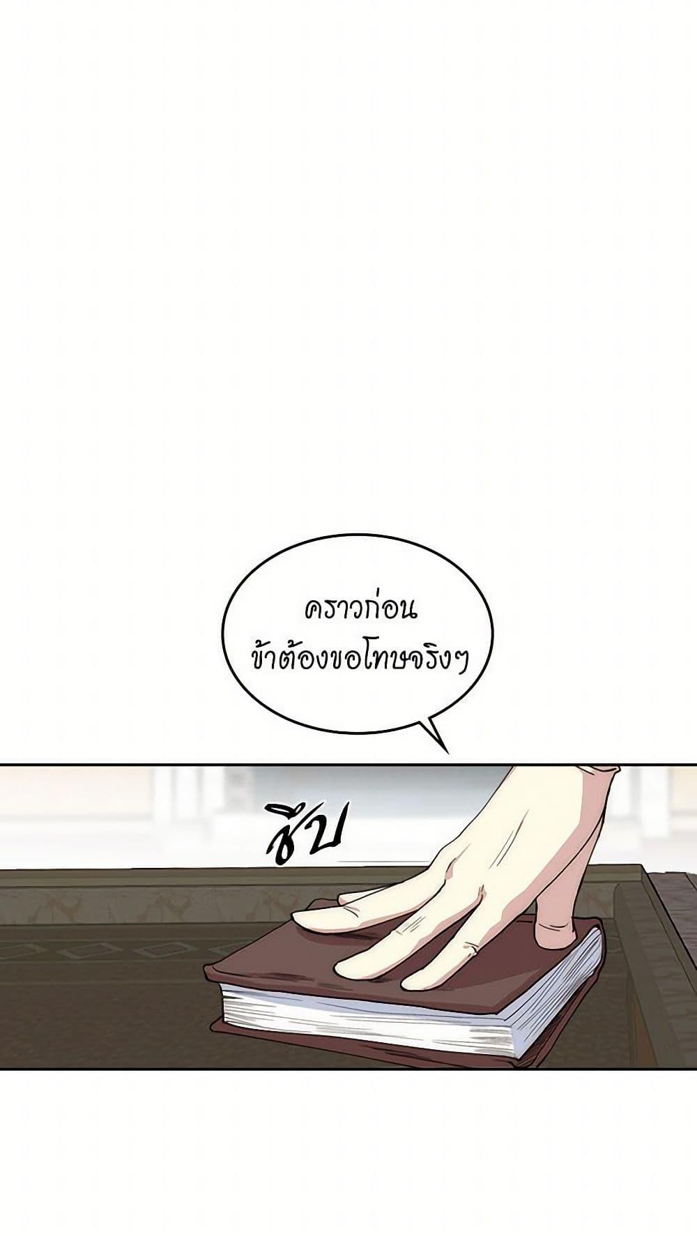 Manga-lc-com อ่านมังงะ อ่านการ์ตูน ออนไลน์ ฟรี The Antagonist’s Pet ตอนที่ 1 2 3 4 5 6 7 8 9 10 11 12 13 14 ฟรี ไม่มีโฆษณา Manga-lc - อ่าน มังงะ อ่าน การ์ตูน ออนไลน์ อ่านมังงะ ฟรี