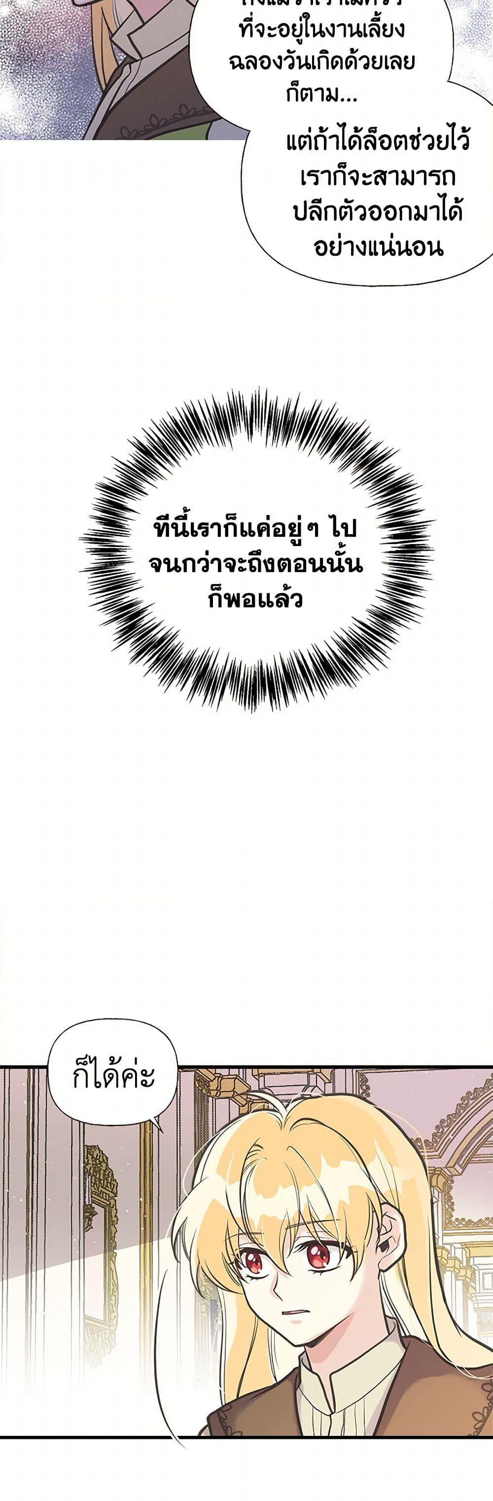 Manga-lc-com อ่านมังงะ อ่านการ์ตูน ออนไลน์ ฟรี My Sister Picked up the Male Lead ตอนที่ 1 2 3 4 5 6 7 8 9 10 11 12 13 14 ฟรี ไม่มีโฆษณา Manga-lc - อ่าน มังงะ อ่าน การ์ตูน ออนไลน์ อ่านมังงะ ฟรี