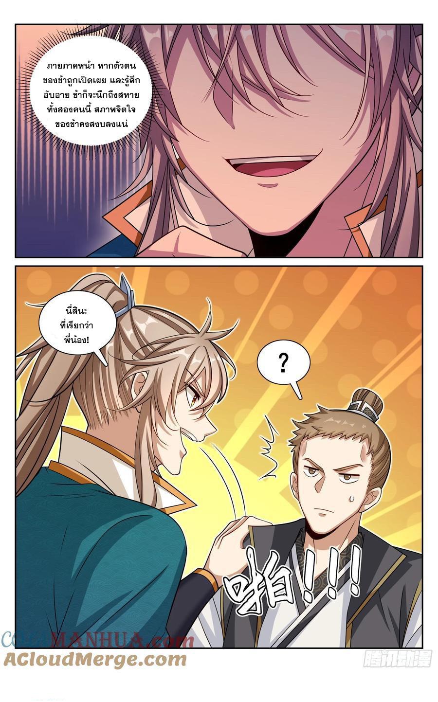 Manga-lc-com อ่านมังงะ อ่านการ์ตูน ออนไลน์ ฟรี Nightwatcher ตอนที่ 1 2 3 4 5 6 7 8 9 10 11 12 13 14 ฟรี ไม่มีโฆษณา Manga-lc - อ่าน มังงะ อ่าน การ์ตูน ออนไลน์ อ่านมังงะ ฟรี