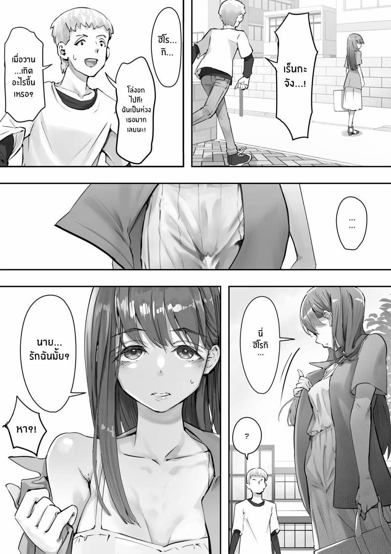 Doujin-Lc- อ่าน โดจิน มังฮวา เกาหลี ญี่ปุ่น จีน แปลไทย เพราะฉันชอบเธอก่อนไงล่ะ [Yuuki Saien (Kahmasu)] Ore ga Saki ni Suki datta kara yoo ตอนที่ 1 2 3 4 5 6 7 8 9 10 11 12 13 14 ฟรี ไม่มีโฆษณา อ่าน โดจิน Manhwa เกาหลี ญี่ปุ่น จีน เรามีครบ คัดมาให้เน้นๆ โดจิน 18+ รับประกันความฟินโดย  Doujin Lc