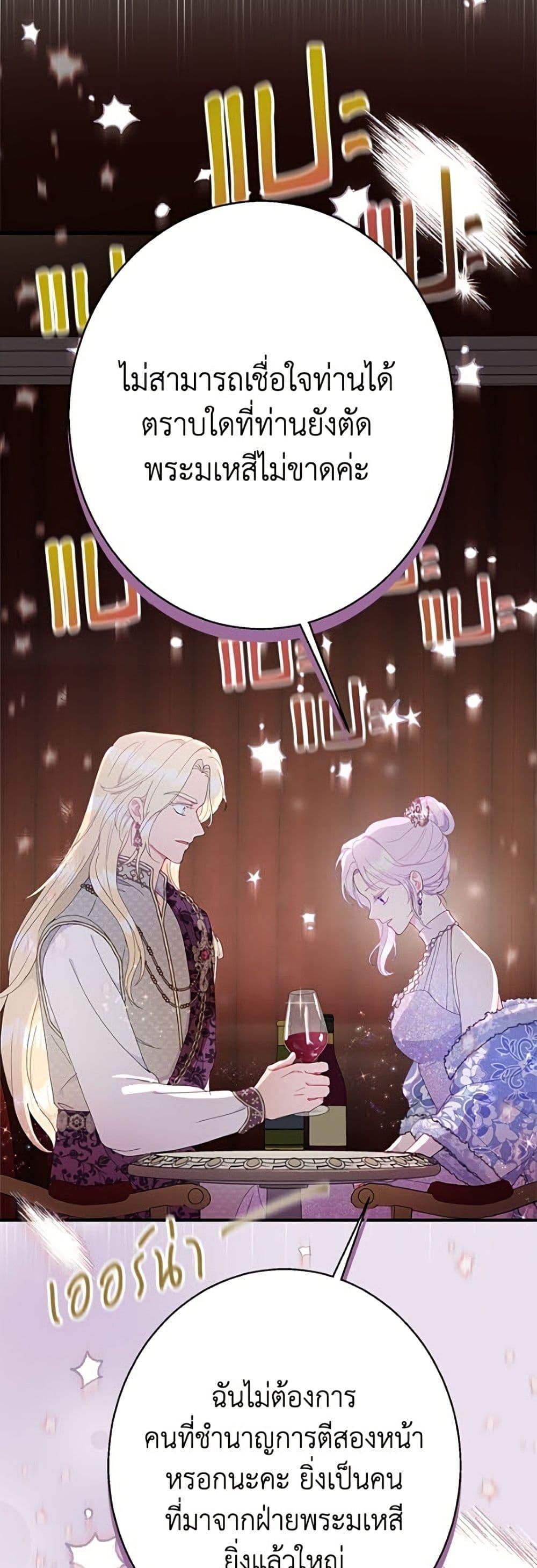 Manga-lc-com อ่านมังงะ อ่านการ์ตูน ออนไลน์ ฟรี Forget My Husband, I’ll Go Make Money ตอนที่ 1 2 3 4 5 6 7 8 9 10 11 12 13 14 ฟรี ไม่มีโฆษณา Manga-lc - อ่าน มังงะ อ่าน การ์ตูน ออนไลน์ อ่านมังงะ ฟรี