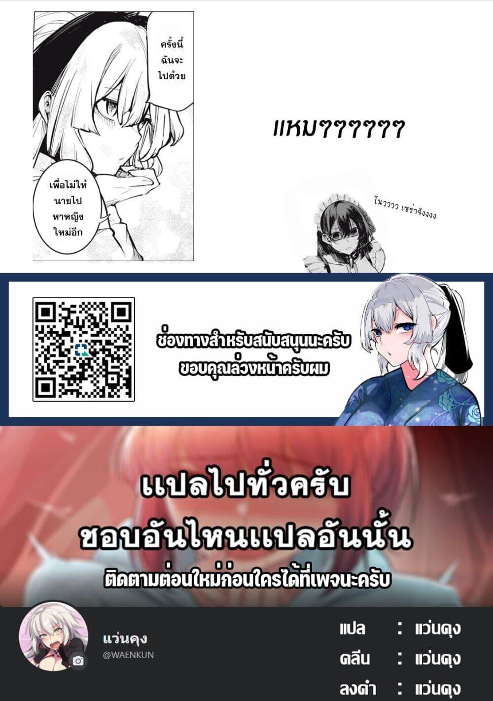 Manga-lc-com อ่านมังงะ อ่านการ์ตูน ออนไลน์ ฟรี Kuni wo Owareta Ryuushi-san, Hirowareta Ringoku de Ukkari Musou shite Shimau. ตอนที่ 1 2 3 4 5 6 7 8 9 10 11 12 13 14 ฟรี ไม่มีโฆษณา Manga-lc - อ่าน มังงะ อ่าน การ์ตูน ออนไลน์ อ่านมังงะ ฟรี