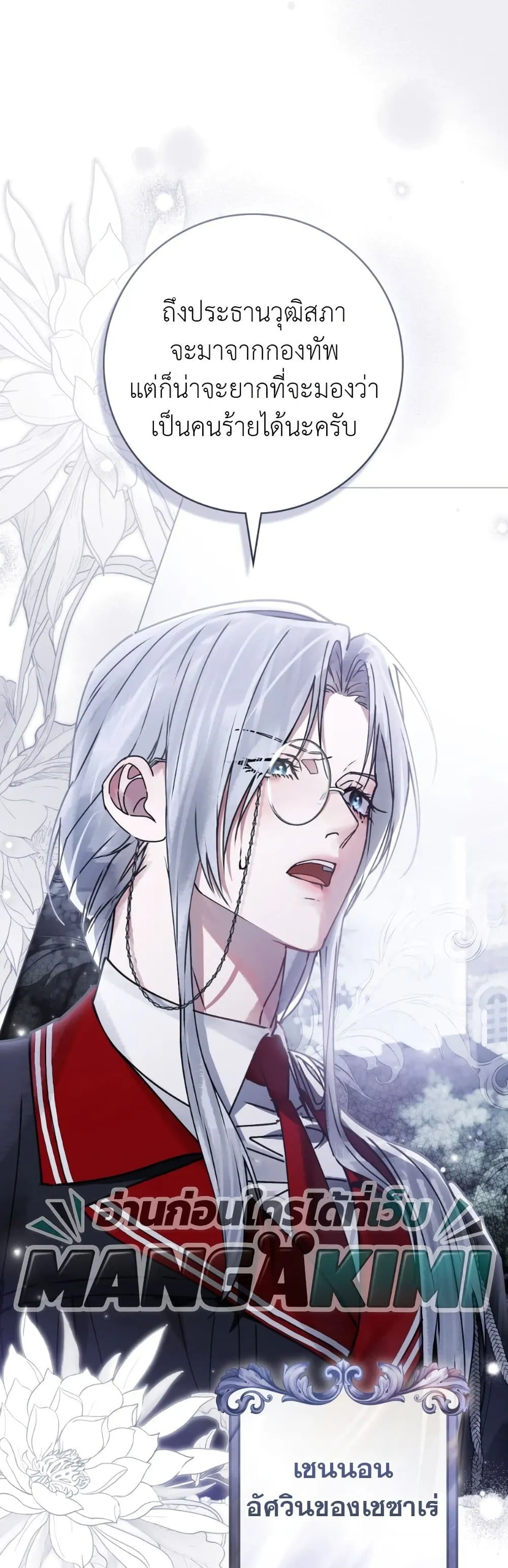 Manga-lc-com อ่านมังงะ อ่านการ์ตูน ออนไลน์ ฟรี A Wicked Husband ตอนที่ 1 2 3 4 5 6 7 8 9 10 11 12 13 14 ฟรี ไม่มีโฆษณา Manga-lc - อ่าน มังงะ อ่าน การ์ตูน ออนไลน์ อ่านมังงะ ฟรี