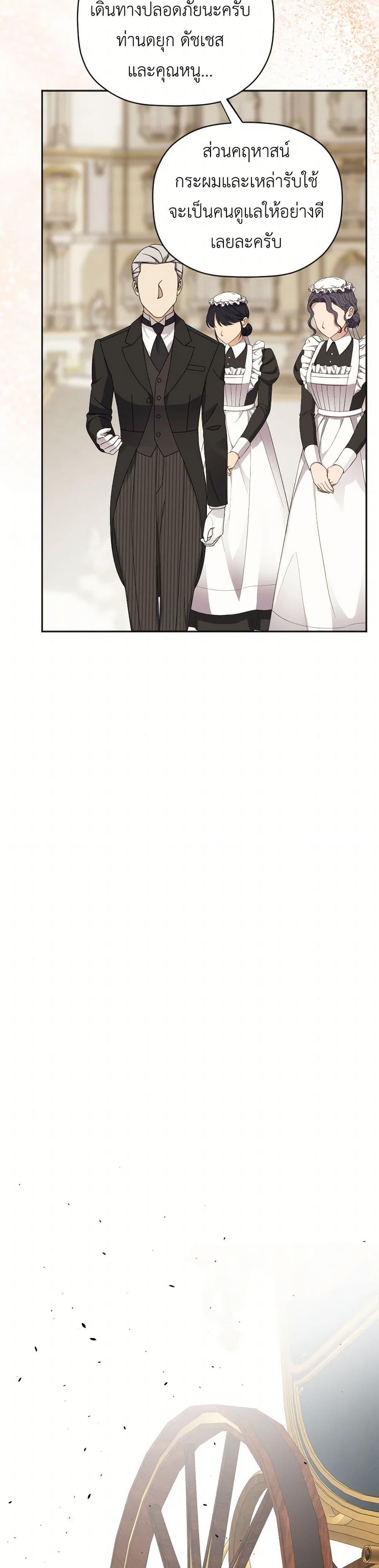 Manga-lc-com อ่านมังงะ อ่านการ์ตูน ออนไลน์ ฟรี The Tyrant’s Horse ตอนที่ 1 2 3 4 5 6 7 8 9 10 11 12 13 14 ฟรี ไม่มีโฆษณา Manga-lc - อ่าน มังงะ อ่าน การ์ตูน ออนไลน์ อ่านมังงะ ฟรี