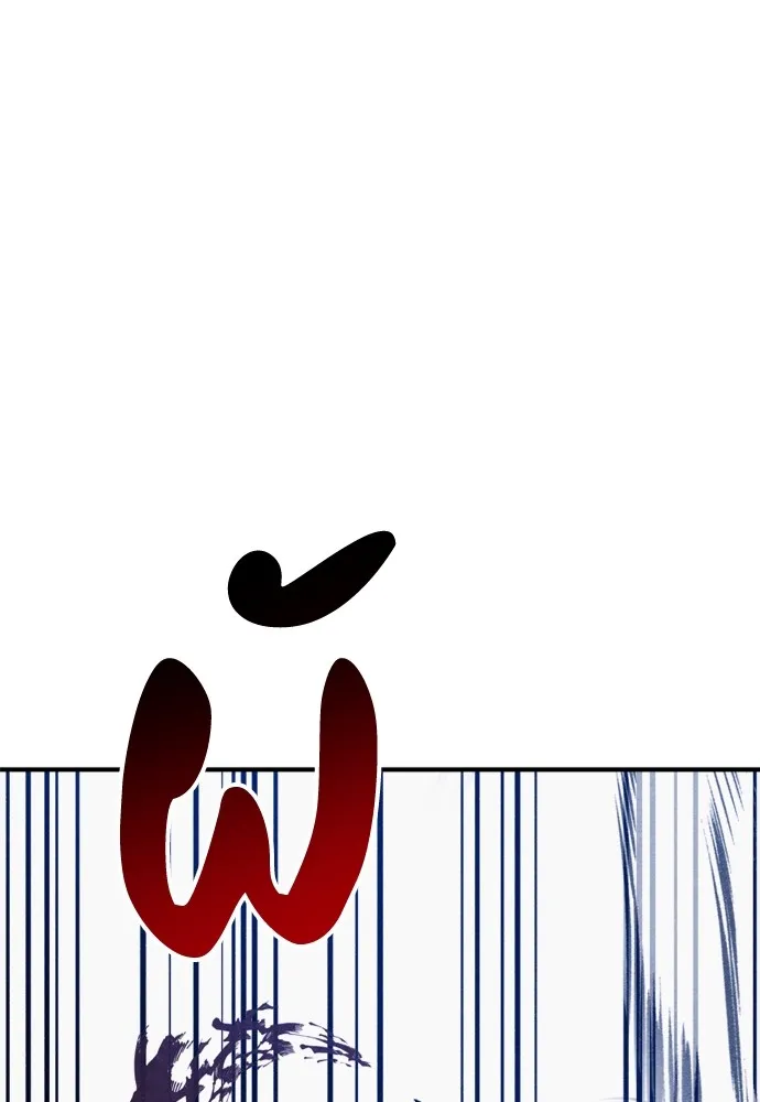 Zombie X Slasher ตอนที่ 37 รูปที่ 178