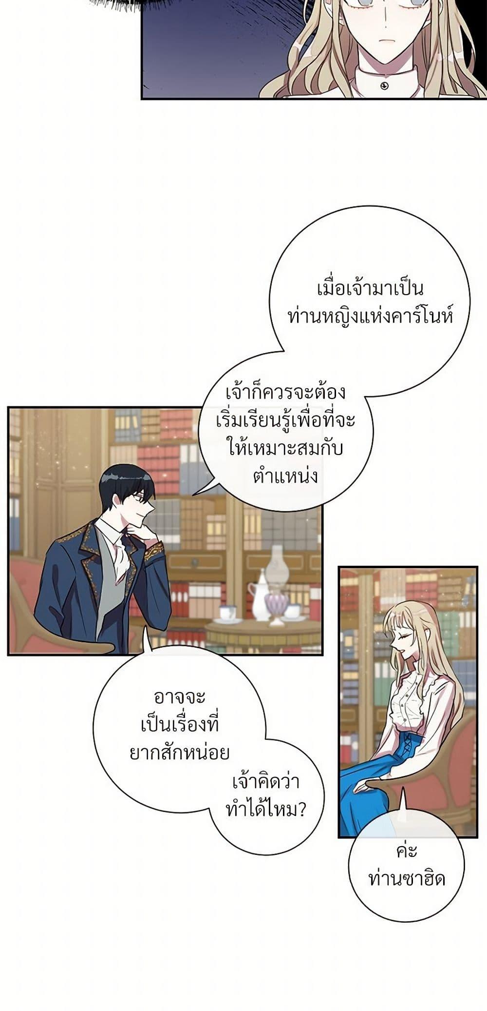 Manga-lc-com อ่านมังงะ อ่านการ์ตูน ออนไลน์ ฟรี Please Don’t Eat Me! ตอนที่ 1 2 3 4 5 6 7 8 9 10 11 12 13 14 ฟรี ไม่มีโฆษณา Manga-lc - อ่าน มังงะ อ่าน การ์ตูน ออนไลน์ อ่านมังงะ ฟรี