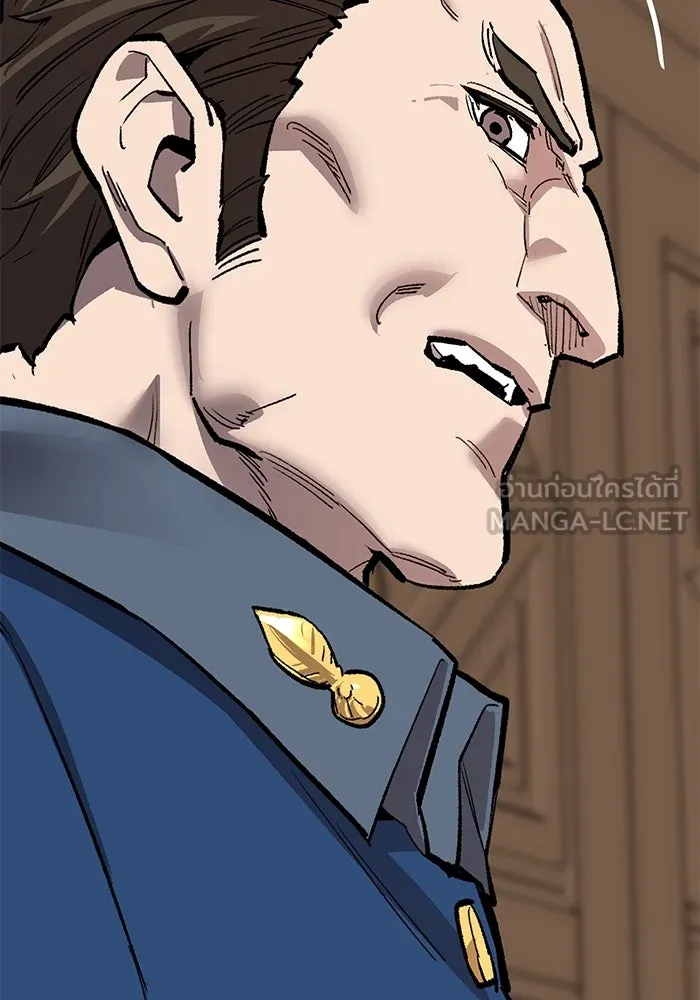 ยอดคนเลเวลทะลุ ตอนที่ 59 เส้นเวลา รูปที่ 234