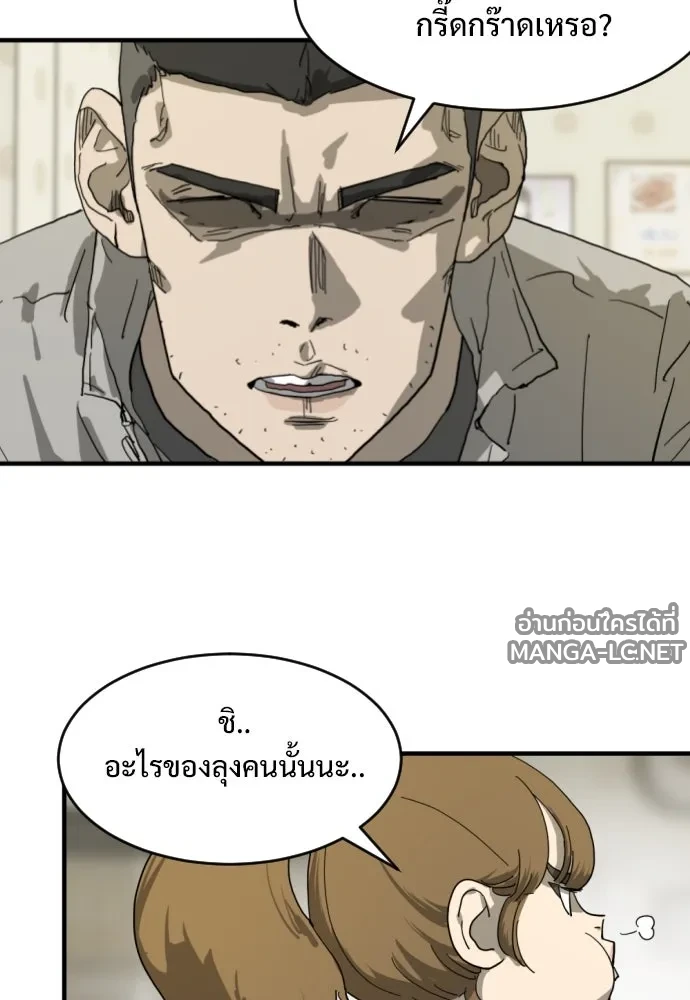 Manga-lc-com อ่านมังงะ อ่านการ์ตูน ออนไลน์ ฟรี วันดีคืนดี โซลก็ ตอนที่ 1 2 3 4 5 6 7 8 9 10 11 12 13 14 ฟรี ไม่มีโฆษณา Manga-lc - อ่าน มังงะ อ่าน การ์ตูน ออนไลน์ อ่านมังงะ ฟรี