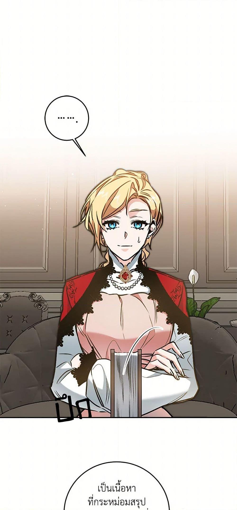 Manga-lc-com อ่านมังงะ อ่านการ์ตูน ออนไลน์ ฟรี I’ve Become the Villainous Empress of a Novel ตอนที่ 1 2 3 4 5 6 7 8 9 10 11 12 13 14 ฟรี ไม่มีโฆษณา Manga-lc - อ่าน มังงะ อ่าน การ์ตูน ออนไลน์ อ่านมังงะ ฟรี