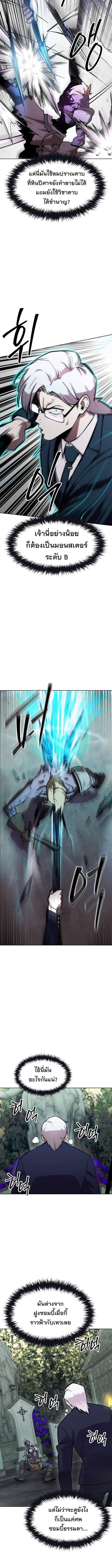 Manga-lc-com อ่านมังงะ อ่านการ์ตูน ออนไลน์ ฟรี Heavenly Demon Wants to Be A Chef ตอนที่ 1 2 3 4 5 6 7 8 9 10 11 12 13 14 ฟรี ไม่มีโฆษณา Manga-lc - อ่าน มังงะ อ่าน การ์ตูน ออนไลน์ อ่านมังงะ ฟรี