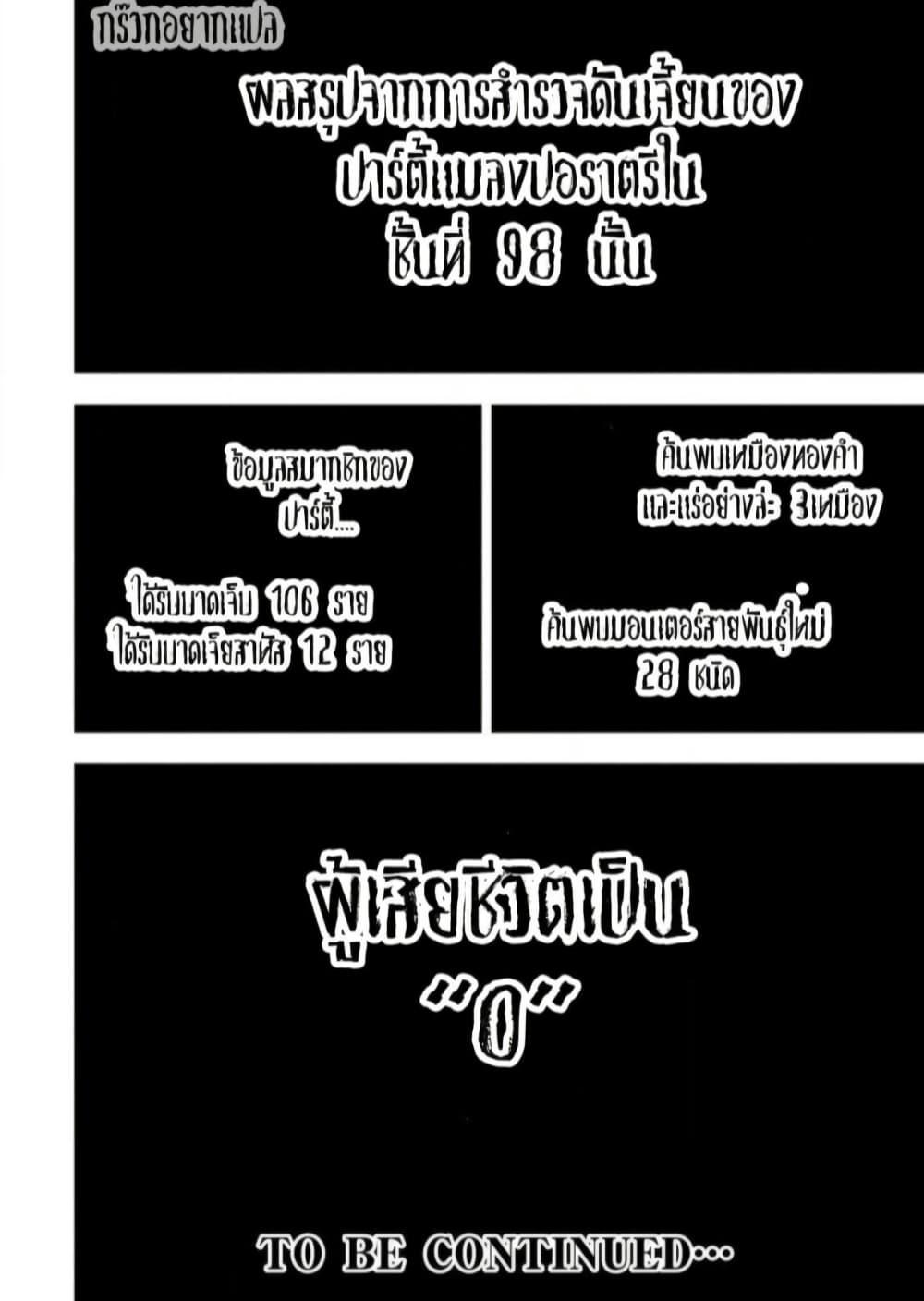 Manga-lc-com อ่านมังงะ อ่านการ์ตูน ออนไลน์ ฟรี Zatsuyou Fuyo Jutsushi ga Jibun no Saikyo ni Kizuku ตอนที่ 1 2 3 4 5 6 7 8 9 10 11 12 13 14 ฟรี ไม่มีโฆษณา Manga-lc - อ่าน มังงะ อ่าน การ์ตูน ออนไลน์ อ่านมังงะ ฟรี