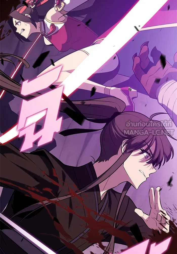 ผู้เล่นหน้าใหม่เลเวลแมกซ์ ตอนที่ 176 ยาชา (3) รูปที่ 63