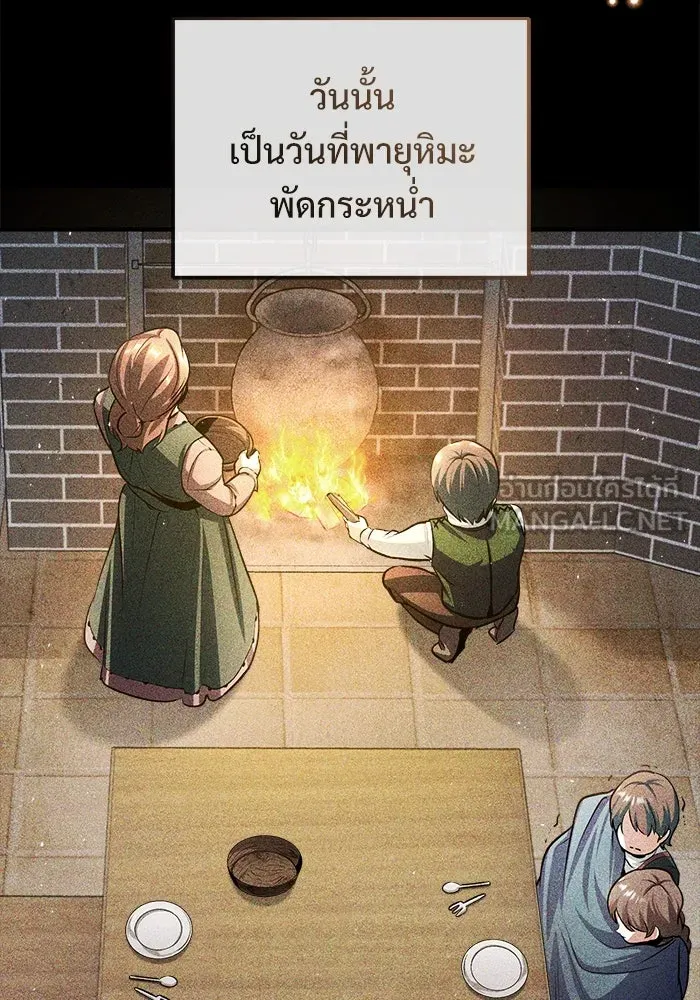 ศาสตราจารย์จำเป็นแห่งอะคาเดมี ตอนที่ 22 รูปที่ 60