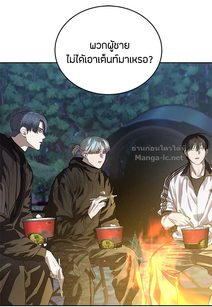 Doujin-Lc- อ่าน โดจิน มังฮวา เกาหลี ญี่ปุ่น จีน แปลไทย ข้าราชการพิเศษ ตอนที่ 1 2 3 4 5 6 7 8 9 10 11 12 13 14 ฟรี ไม่มีโฆษณา อ่าน โดจิน Manhwa เกาหลี ญี่ปุ่น จีน เรามีครบ คัดมาให้เน้นๆ โดจิน 18+ รับประกันความฟินโดย Doujin Lc