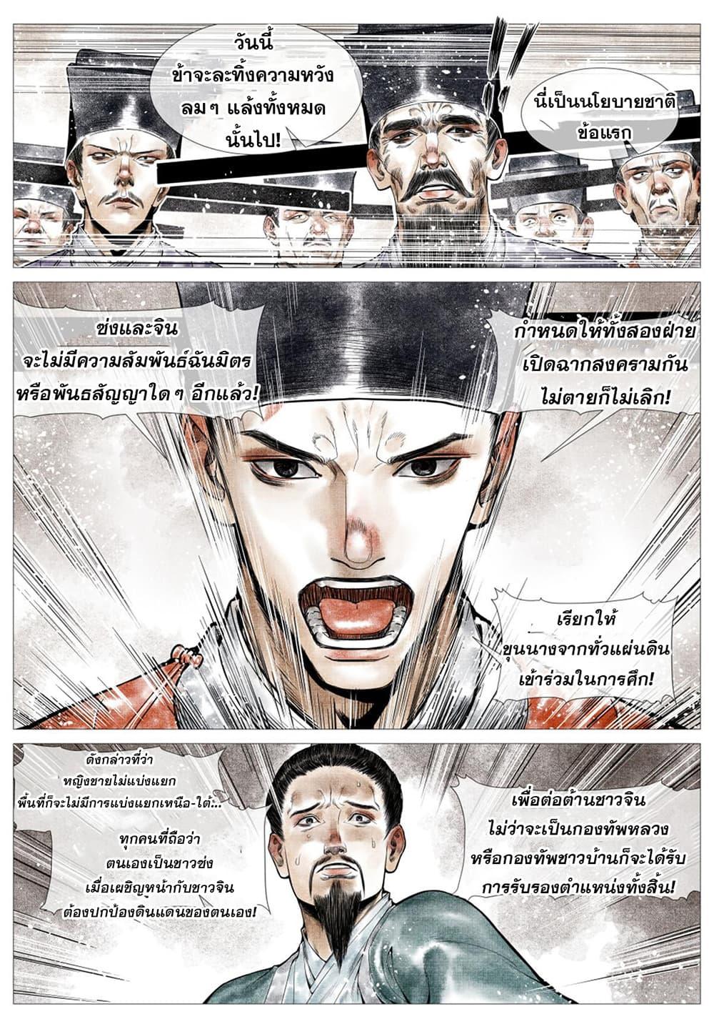 Manga-lc-com อ่านมังงะ อ่านการ์ตูน ออนไลน์ ฟรี Shao Song ตอนที่ 1 2 3 4 5 6 7 8 9 10 11 12 13 14 ฟรี ไม่มีโฆษณา Manga-lc - อ่าน มังงะ อ่าน การ์ตูน ออนไลน์ อ่านมังงะ ฟรี