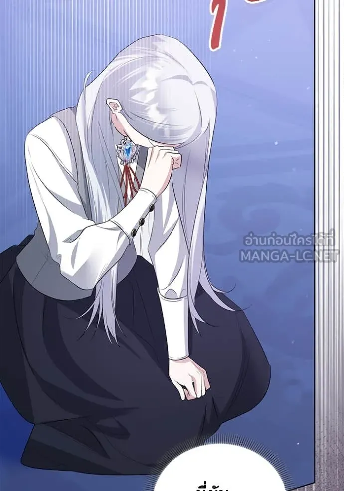 ชีวิตใหม่ในตระกูล ตอนที่ 83 รูปที่ 32