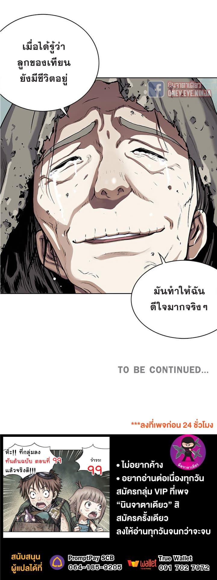 Manga-lc-com อ่านมังงะ อ่านการ์ตูน ออนไลน์ ฟรี Leviathan เลวีอาธาน อสูรกายใต้สมุทร ตอนที่ 1 2 3 4 5 6 7 8 9 10 11 12 13 14 ฟรี ไม่มีโฆษณา Manga-lc - อ่าน มังงะ อ่าน การ์ตูน ออนไลน์ อ่านมังงะ ฟรี