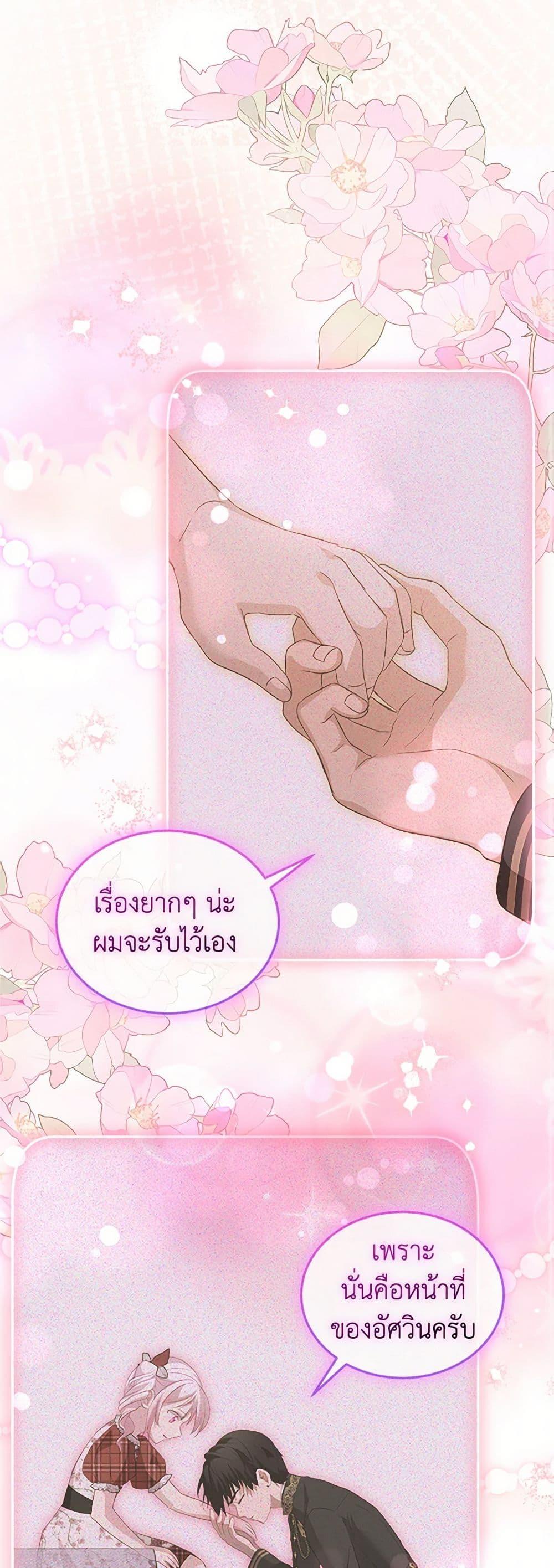 Manga-lc-com อ่านมังงะ อ่านการ์ตูน ออนไลน์ ฟรี I Was Reincarnated as a Baby Fox God ตอนที่ 1 2 3 4 5 6 7 8 9 10 11 12 13 14 ฟรี ไม่มีโฆษณา Manga-lc - อ่าน มังงะ อ่าน การ์ตูน ออนไลน์ อ่านมังงะ ฟรี