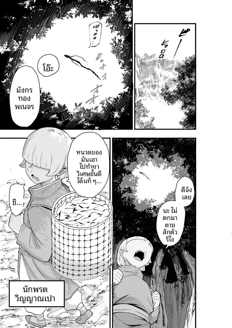 Doujin-Lc- อ่าน โดจิน มังฮวา เกาหลี ญี่ปุ่น จีน แปลไทย ความล้มเหลวในการปราบปราม (Kametaro) ตอนที่ 1 2 3 4 5 6 7 8 9 10 11 12 13 14 ฟรี ไม่มีโฆษณา อ่าน โดจิน Manhwa เกาหลี ญี่ปุ่น จีน เรามีครบ คัดมาให้เน้นๆ โดจิน 18+ รับประกันความฟินโดย  Doujin Lc