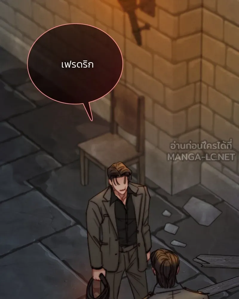 เซเรน่า ตอนที่ 119 รูปที่ 99