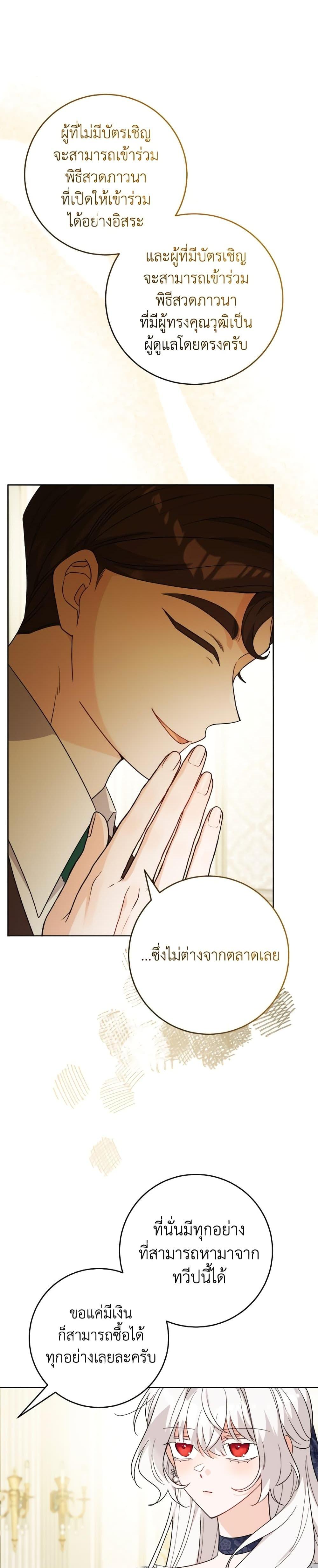 Manga-lc-com อ่านมังงะ อ่านการ์ตูน ออนไลน์ ฟรี The Male Lead is in Charge of the Successor ตอนที่ 1 2 3 4 5 6 7 8 9 10 11 12 13 14 ฟรี ไม่มีโฆษณา Manga-lc - อ่าน มังงะ อ่าน การ์ตูน ออนไลน์ อ่านมังงะ ฟรี