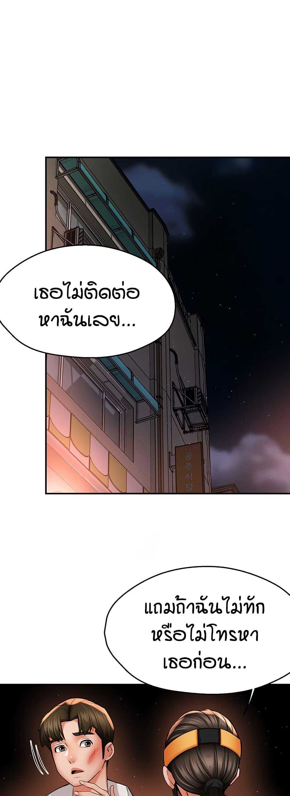 Doujin-Lc- อ่าน โดจิน มังฮวา เกาหลี ญี่ปุ่น จีน แปลไทย Yogurt Delivery Lady ตอนที่ 1 2 3 4 5 6 7 8 9 10 11 12 13 14 ฟรี ไม่มีโฆษณา อ่าน โดจิน Manhwa เกาหลี ญี่ปุ่น จีน เรามีครบ คัดมาให้เน้นๆ โดจิน 18+ รับประกันความฟินโดย  Doujin Lc