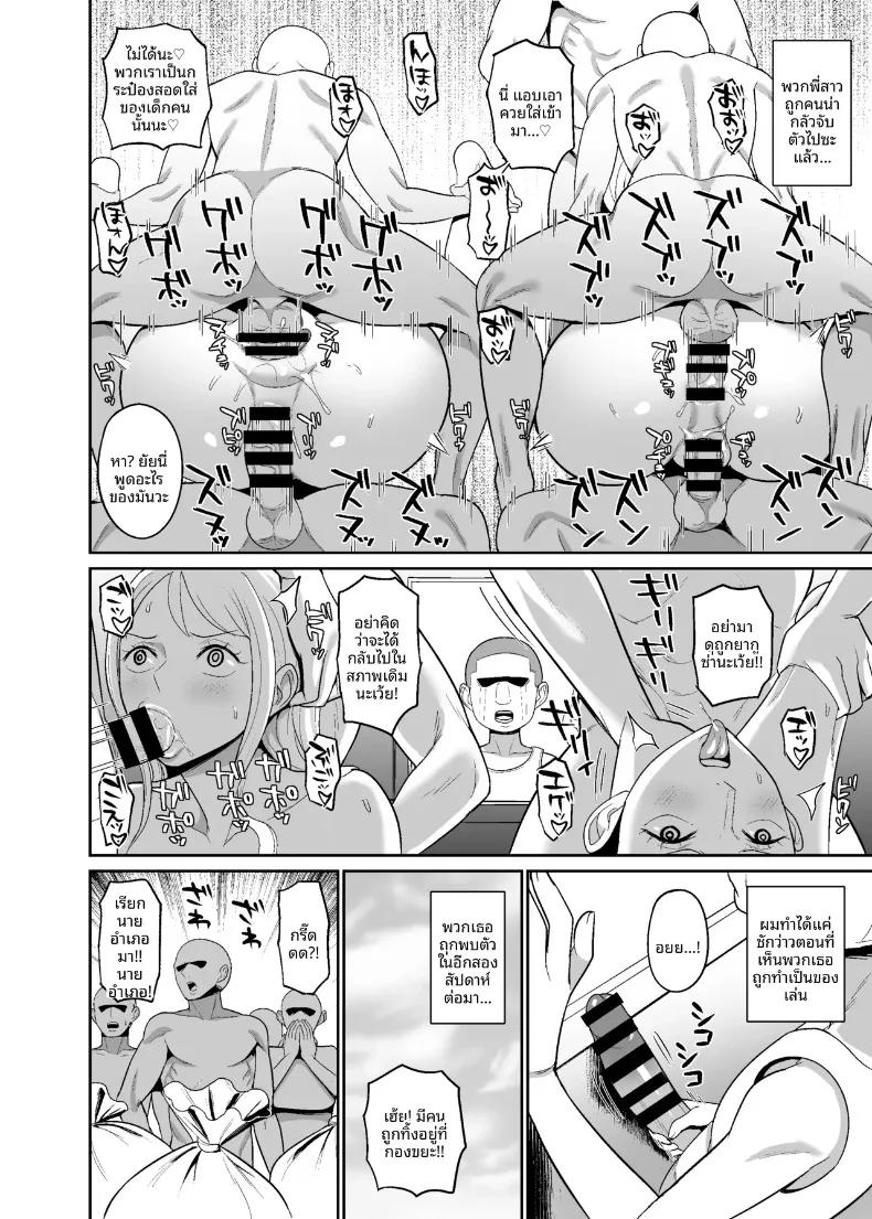 Doujin-Lc- อ่าน โดจิน มังฮวา เกาหลี ญี่ปุ่น จีน แปลไทย กราฟิกการสะกดจิตสองโจรสลัดสาวผู้ถูกสะกดจิต (Hamiltan) ตอนที่ 1 2 3 4 5 6 7 8 9 10 11 12 13 14 ฟรี ไม่มีโฆษณา อ่าน โดจิน Manhwa เกาหลี ญี่ปุ่น จีน เรามีครบ คัดมาให้เน้นๆ โดจิน 18+ รับประกันความฟินโดย  Doujin Lc
