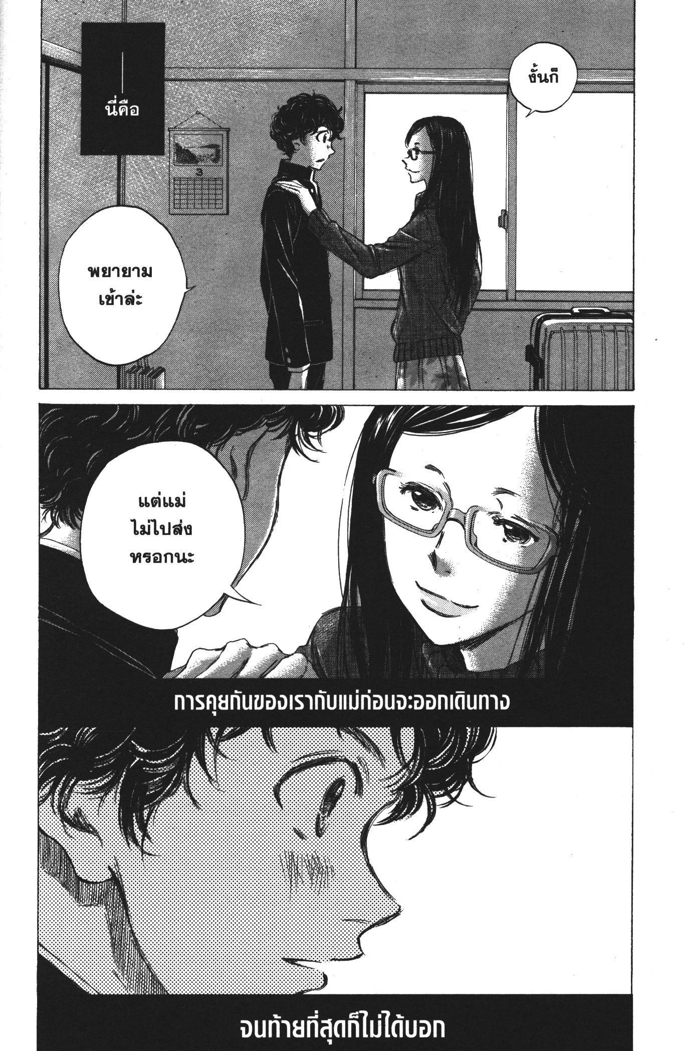 Manga-lc-com อ่านมังงะ อ่านการ์ตูน ออนไลน์ ฟรี Ao Ashi แข้งเด็กหัวใจนักสู้ ตอนที่ 1 2 3 4 5 6 7 8 9 10 11 12 13 14 ฟรี ไม่มีโฆษณา Manga-lc - อ่าน มังงะ อ่าน การ์ตูน ออนไลน์ อ่านมังงะ ฟรี