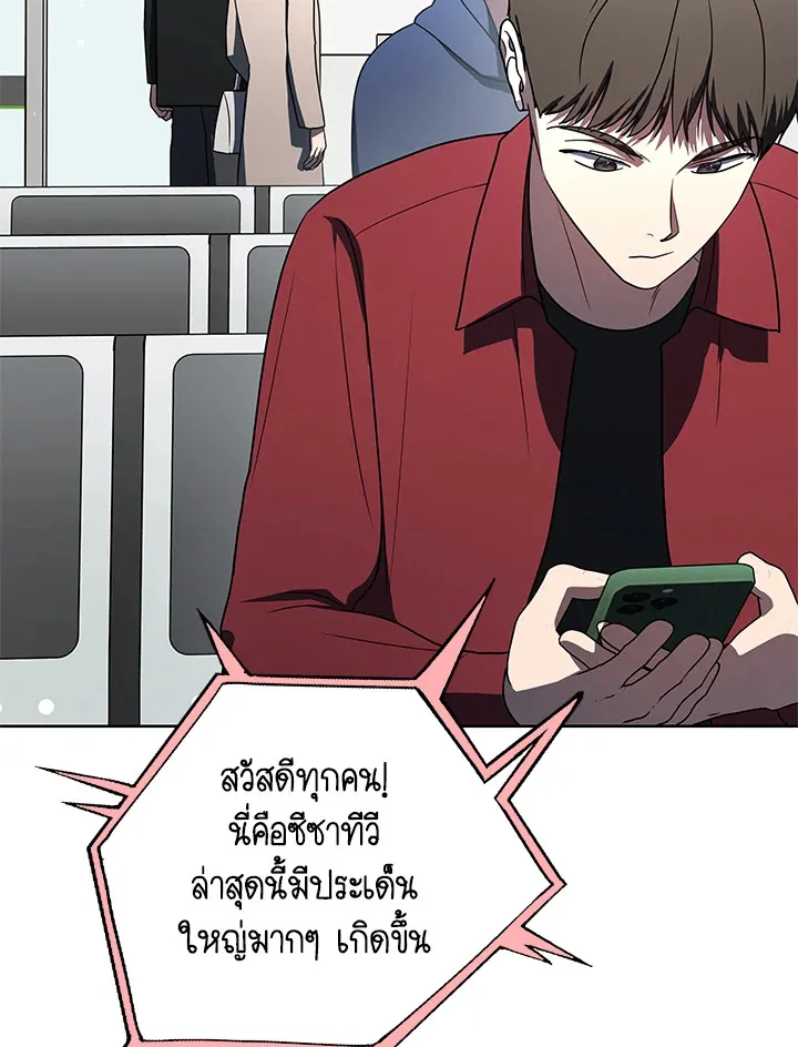 The Rankers Guide to Live an Ordinary Life ค_ม_อการใช_ช_ว_ตให_สมก_บเป_นแรงเกอร_ ตอนที่ ตอนที่ 46 รูปที่ 72