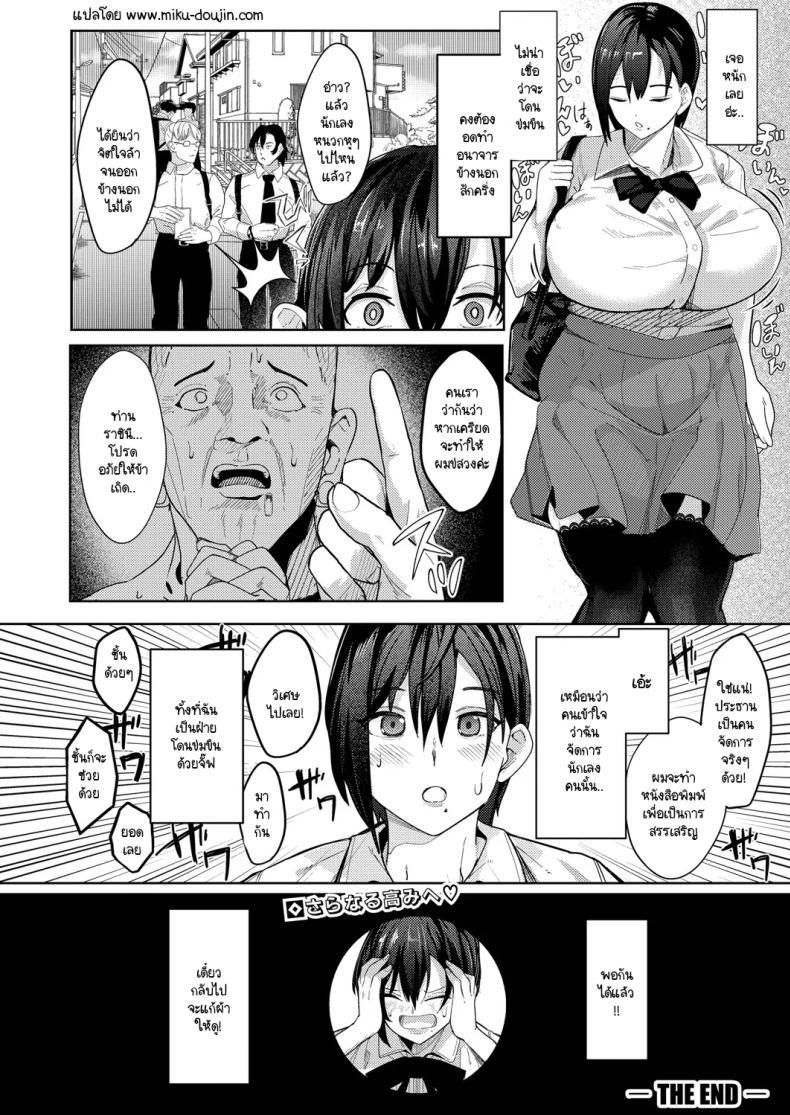 Doujin-Lc- อ่าน โดจิน มังฮวา เกาหลี ญี่ปุ่น จีน แปลไทย ราชินีผู้โดดเดี่ยวแอบทำเรื่องเสียว ตอนที่ 1 2 3 4 5 6 7 8 9 10 11 12 13 14 ฟรี ไม่มีโฆษณา อ่าน โดจิน Manhwa เกาหลี ญี่ปุ่น จีน เรามีครบ คัดมาให้เน้นๆ โดจิน 18+ รับประกันความฟินโดย  Doujin Lc