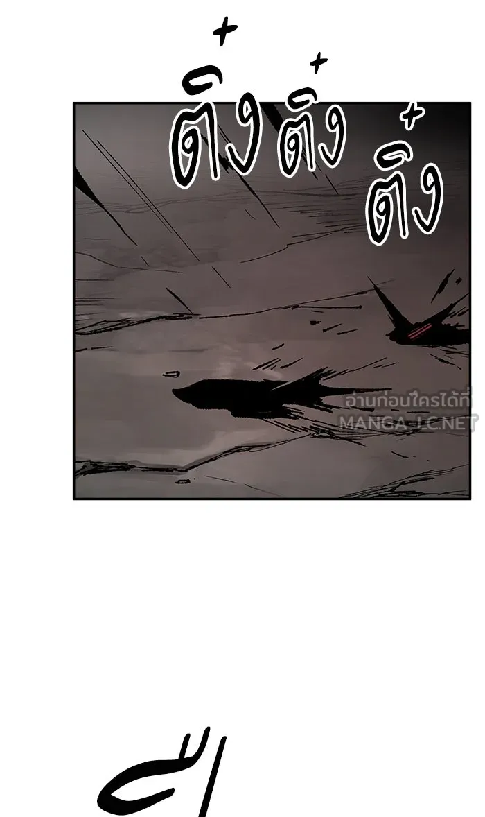 ยอดคนเลเวลทะลุ ตอนที่ 13 กิลด์บังแพสุดแข็งแกร่ง (9) รูปที่ 81