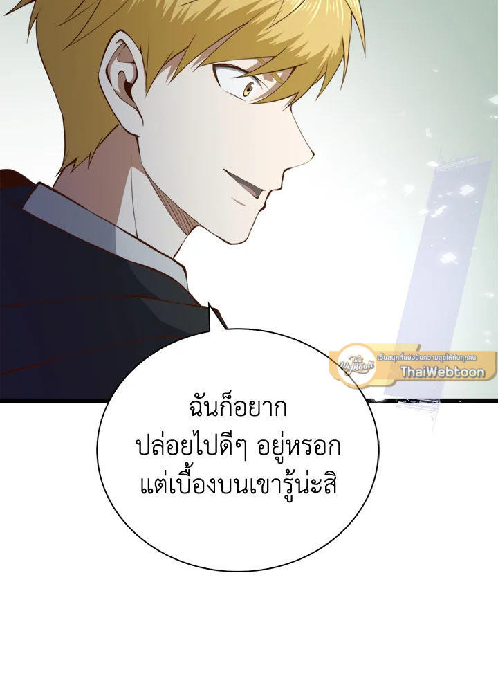 Manga-lc-com อ่านมังงะ อ่านการ์ตูน ออนไลน์ ฟรี The Lord of Coins ตอนที่ 1 2 3 4 5 6 7 8 9 10 11 12 13 14 ฟรี ไม่มีโฆษณา Manga-lc - อ่าน มังงะ อ่าน การ์ตูน ออนไลน์ อ่านมังงะ ฟรี