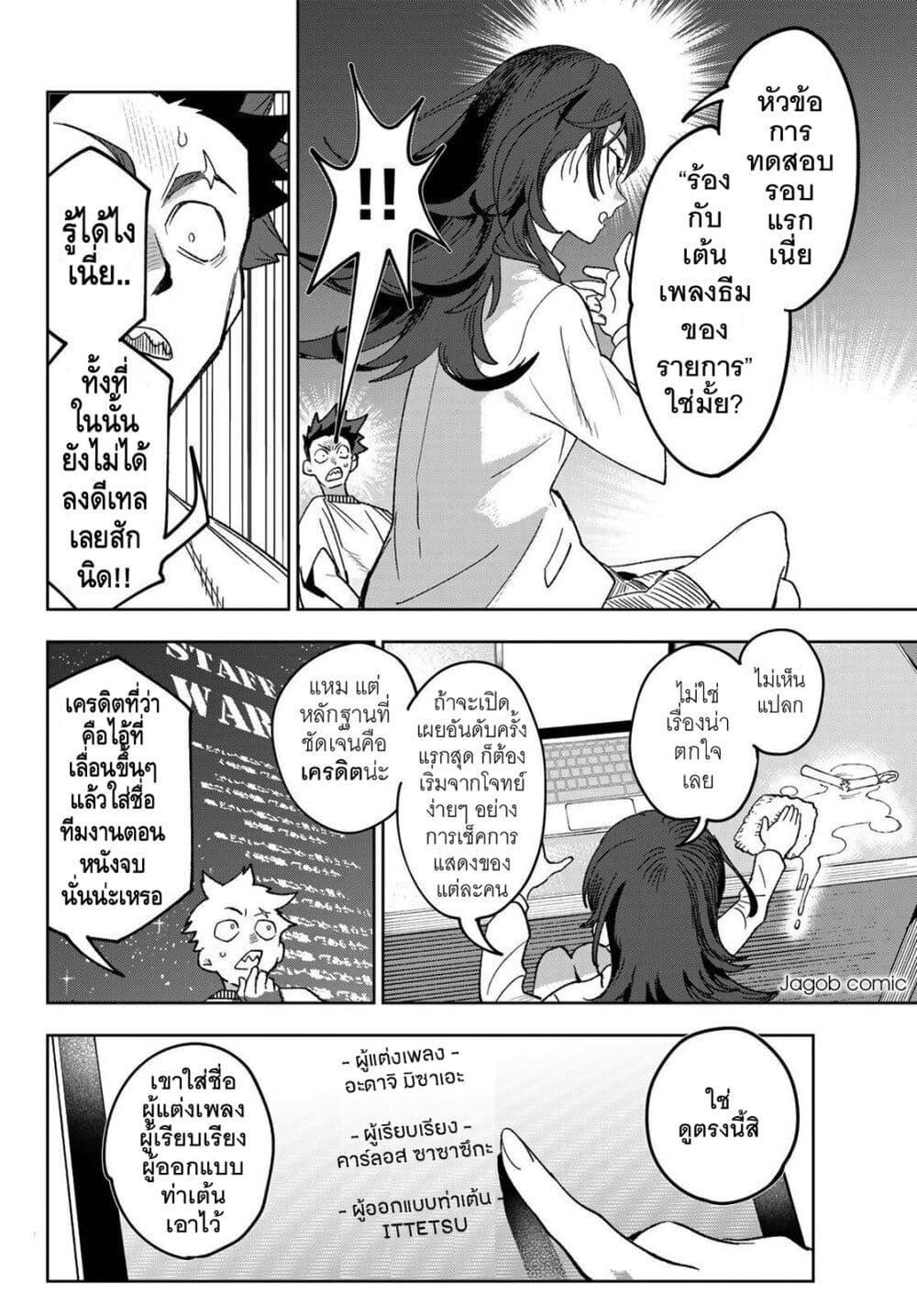 Manga-lc-com อ่านมังงะ อ่านการ์ตูน ออนไลน์ ฟรี Idolatry ตอนที่ 1 2 3 4 5 6 7 8 9 10 11 12 13 14 ฟรี ไม่มีโฆษณา Manga-lc - อ่าน มังงะ อ่าน การ์ตูน ออนไลน์ อ่านมังงะ ฟรี