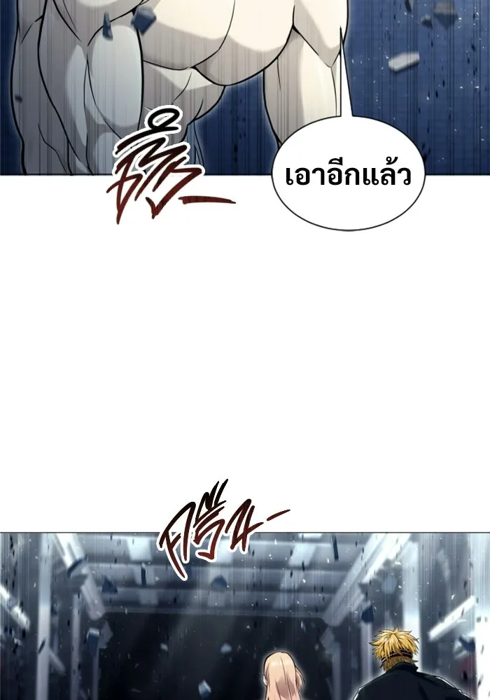 อูเร็ค มาซิโน่ ตอนที่ 48 เวลาแห่งแสง 2 รูปที่ 16