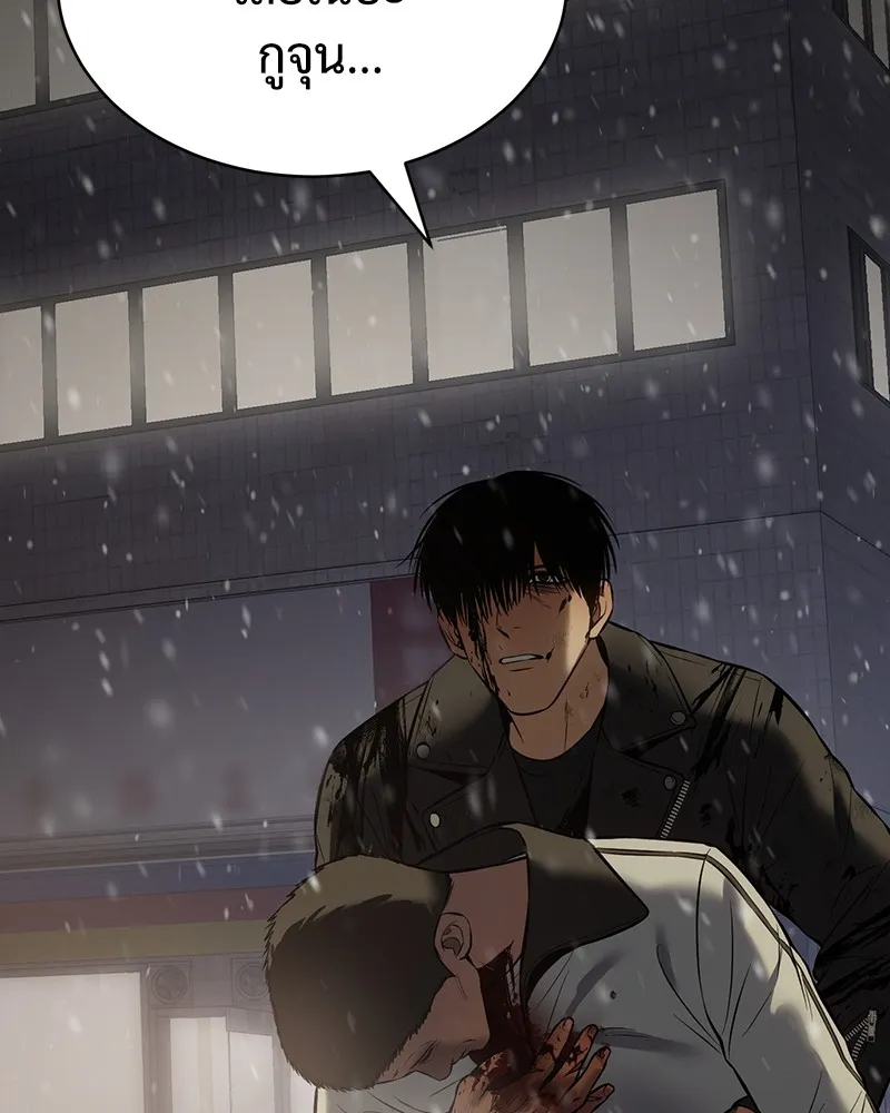 แบคXX ตอนที่ 72 รูปที่ 224