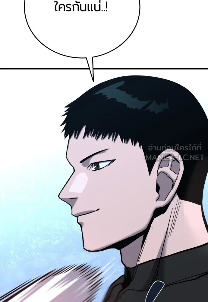 มือพิพากษา ตอนที่ 26 รูปที่ 102
