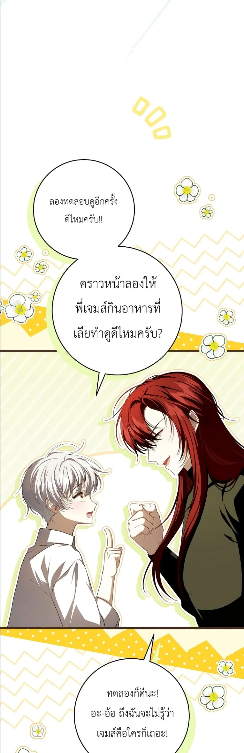 Manga-lc-com อ่านมังงะ อ่านการ์ตูน ออนไลน์ ฟรี The Abandoned Princes Ghost Bride ตอนที่ 1 2 3 4 5 6 7 8 9 10 11 12 13 14 ฟรี ไม่มีโฆษณา Manga-lc - อ่าน มังงะ อ่าน การ์ตูน ออนไลน์ อ่านมังงะ ฟรี