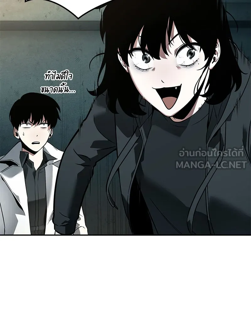 Omniscient Reader อ่านชะตาวันสิ้นโลก ตอนที่ 19 เอกลักษณ์ (4) รูปที่ 66