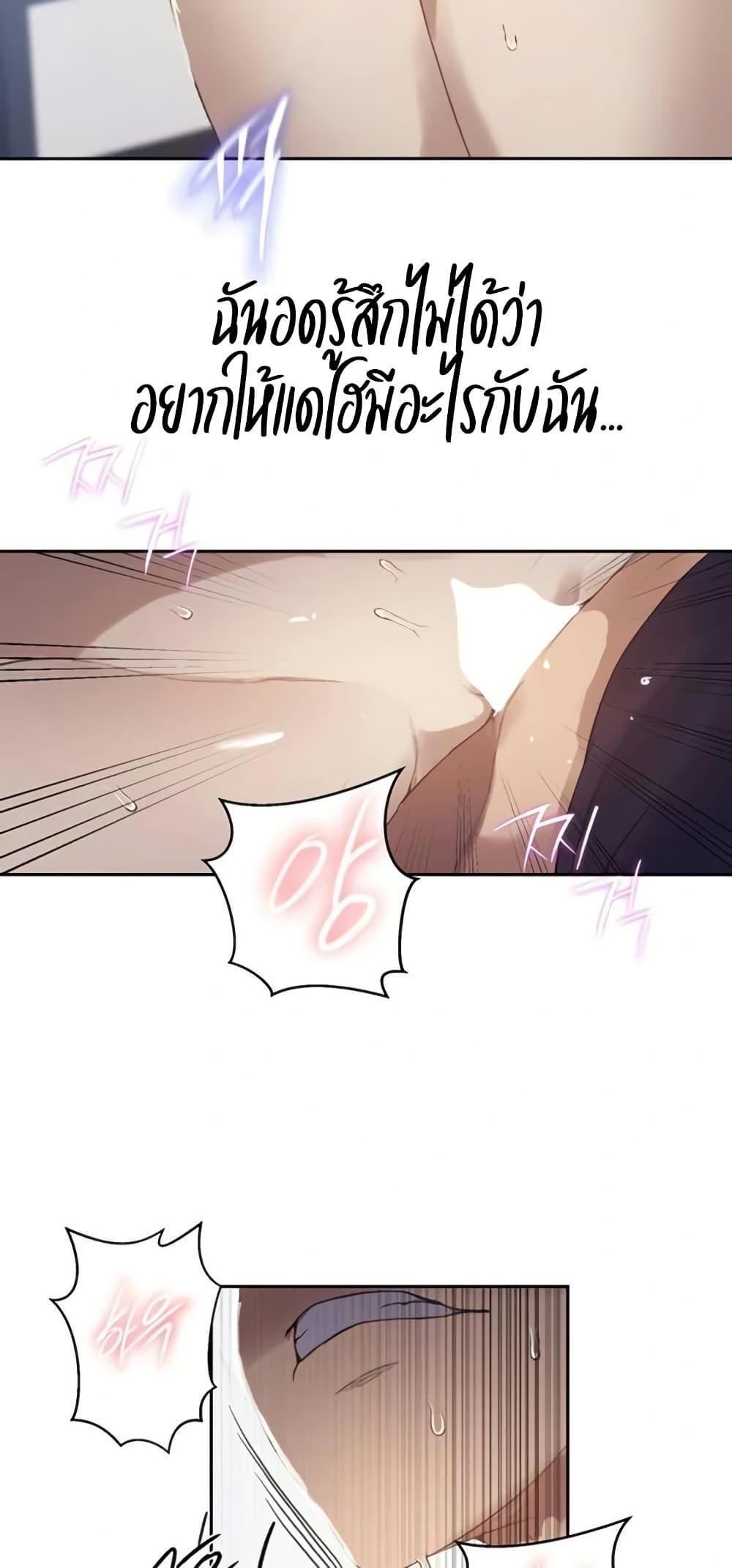 Doujin-Lc- อ่าน โดจิน มังฮวา เกาหลี ญี่ปุ่น จีน แปลไทย Secret Class ตอนที่ 1 2 3 4 5 6 7 8 9 10 11 12 13 14 ฟรี ไม่มีโฆษณา อ่าน โดจิน Manhwa เกาหลี ญี่ปุ่น จีน เรามีครบ คัดมาให้เน้นๆ โดจิน 18+ รับประกันความฟินโดย  Doujin Lc