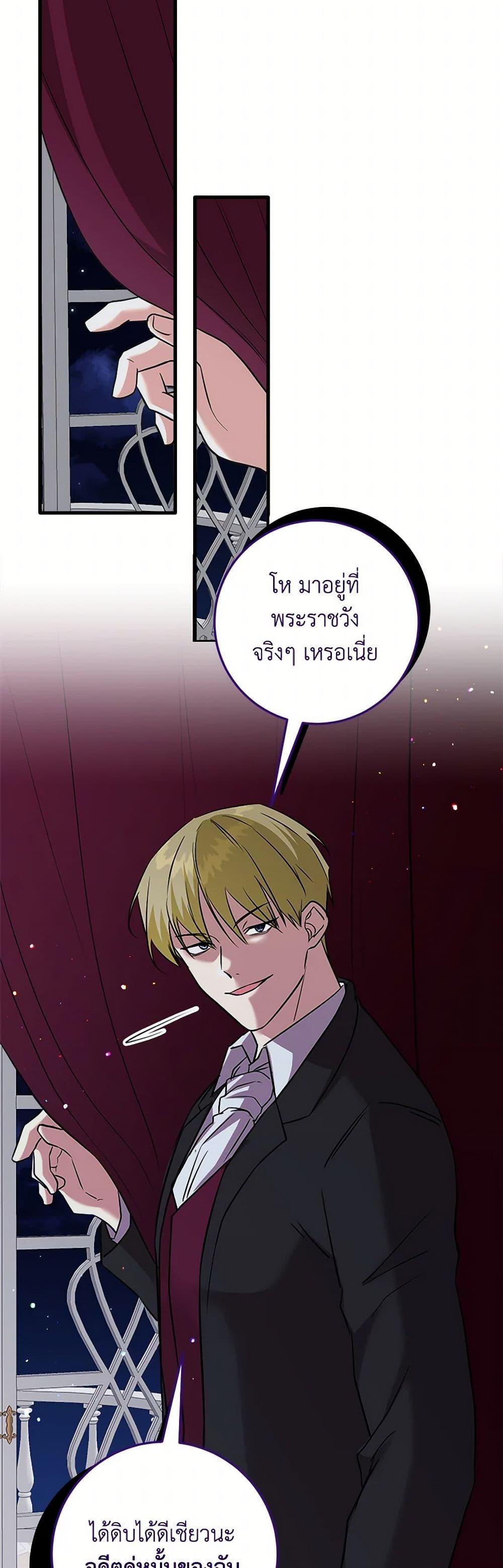 Manga-lc-com อ่านมังงะ อ่านการ์ตูน ออนไลน์ ฟรี Can’t Go Too Far With the Unrelenting Duke ตอนที่ 1 2 3 4 5 6 7 8 9 10 11 12 13 14 ฟรี ไม่มีโฆษณา Manga-lc - อ่าน มังงะ อ่าน การ์ตูน ออนไลน์ อ่านมังงะ ฟรี